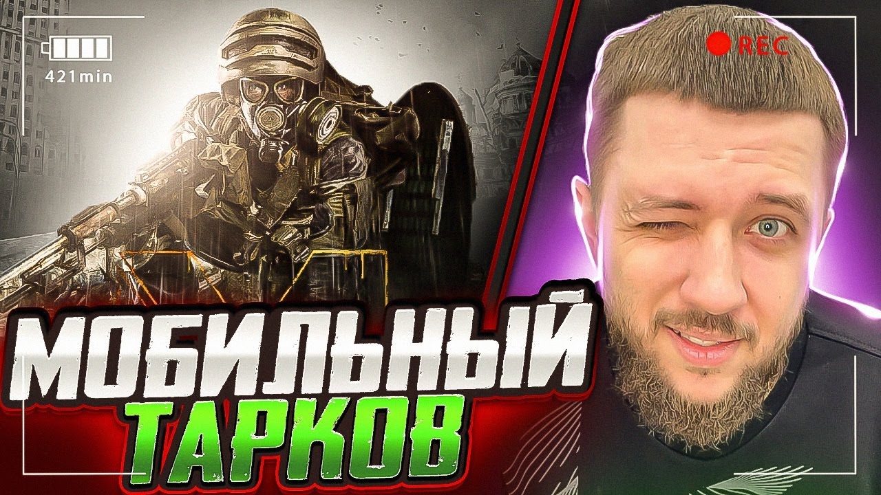 ПУТЬ НОВИЧКА С НУЛЯ В LOST LIGHT - МОБИЛЬНЫЙ ТАРКОВ НА ПК И ТЕЛЕФОН | ЛОСТ ЛАЙТ НА ПК