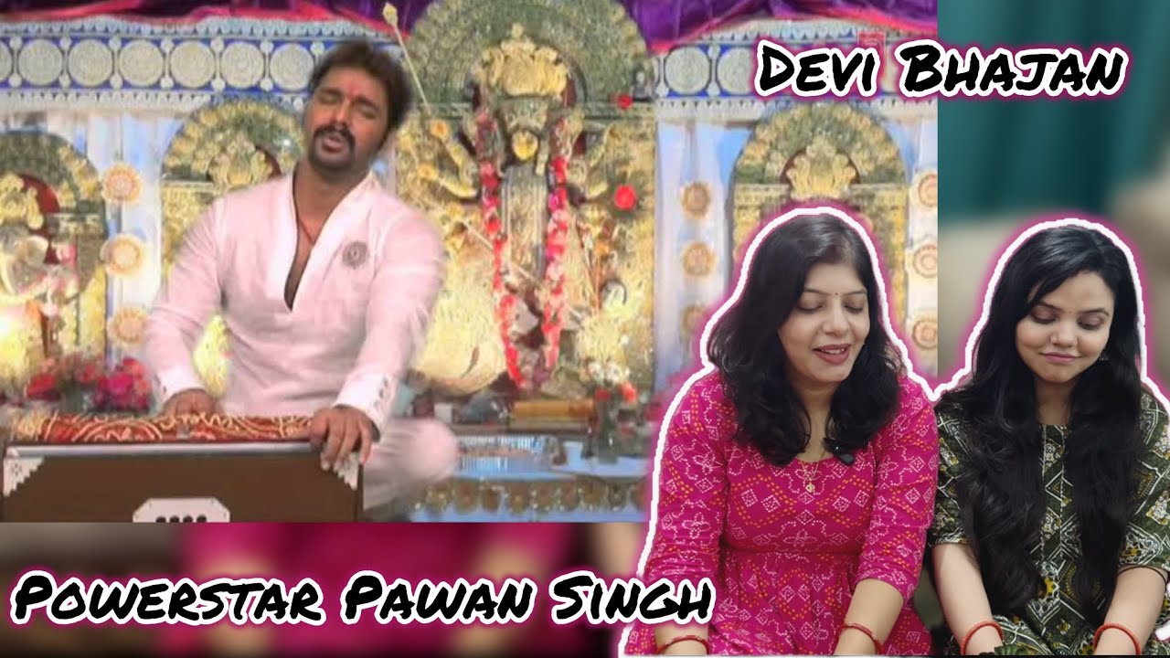 Karpur Gauram Karunavataram Song Reaction | Devi Bhajan | Powerstar Pawan Singh | Vibe Check