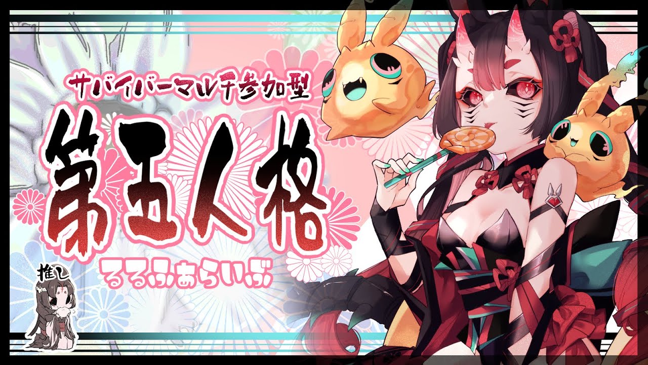 【第五人格】12月最初の朝を満喫したい朝活第五人格【#参加型】