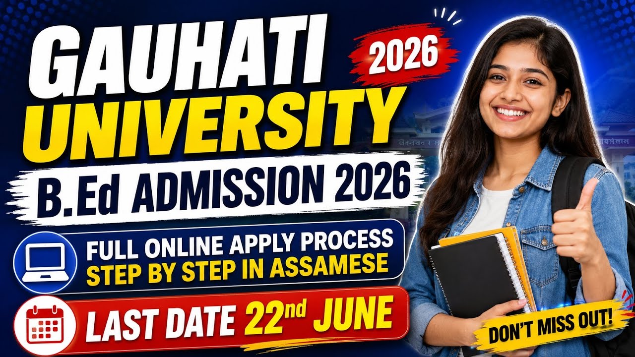 HOW TO APPLY GAUHATI UNIVERSITY B. ED ADMISSION 2026| FULL ONLINE PROCESS IN ASSAMESE| INFOCAREASSAM