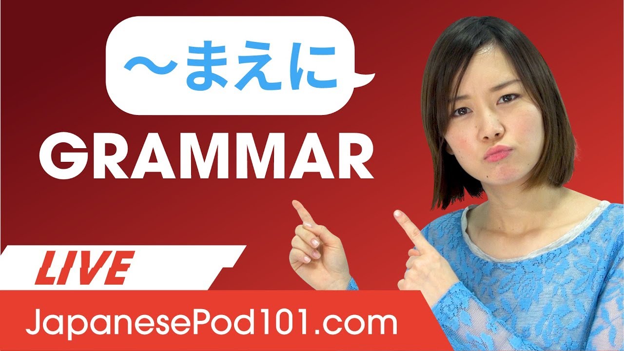 Japanese Grammar: まえに (mae ni) - Explanation and examples
