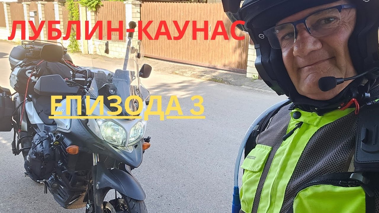 Со Бубе на Нордкап   Епизода 3