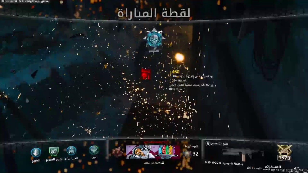 كود طقطقه وسوالف