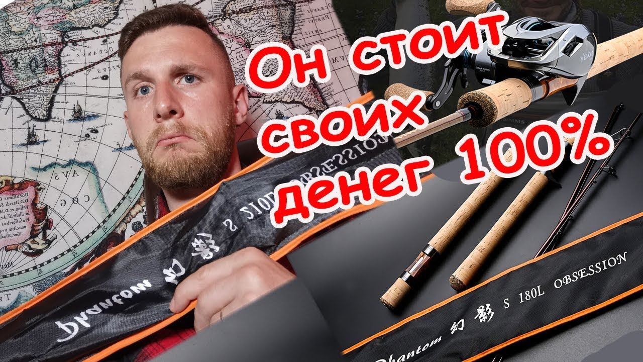 ОЧЕНЬ НЕОБЫЧНЫЙ СПИННИНГ С ALIEXPRESS! УЛЬТРАЛАЙТ- ЛАЙТ СПИННИНГ ДЛЯ ГОЛАВЛЯ, ФОРЕЛИ, ЖЕРЕХА!