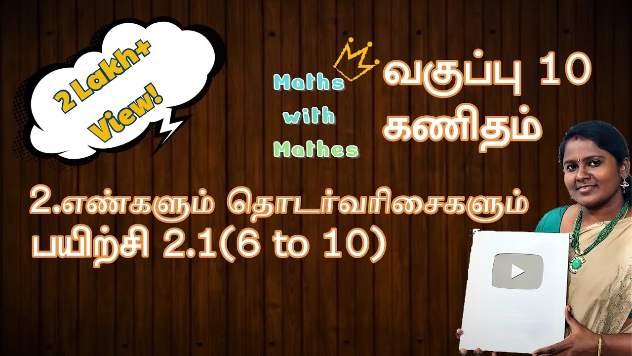 10th Maths Unit 2 எண்களும்,தொடர்வரிசைகளும்  New Book Exercise 2.1 sums 6,7,8,9,10 in Tamil