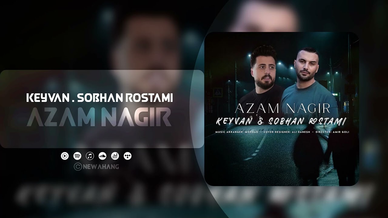 Keyvan & Sobhan Rostami - Azam Nagir | OFFICIAL TRACK کیوان و سبحان رستمی - ازم نگیر