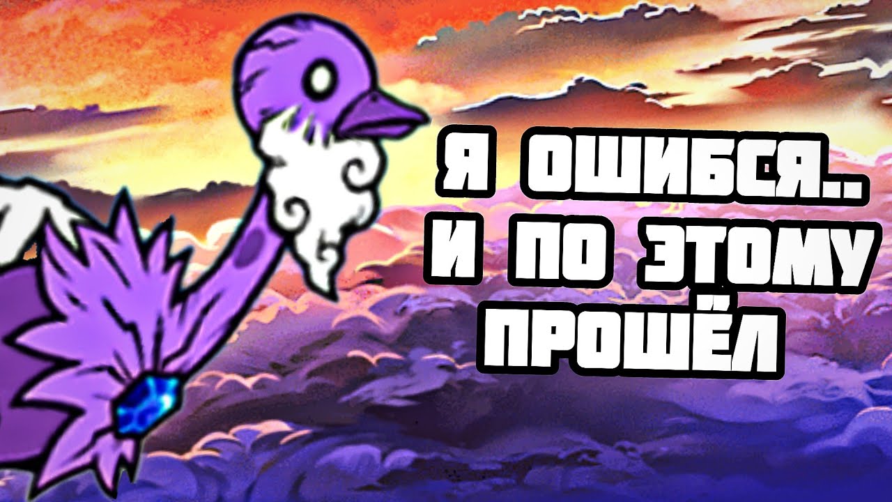 Удачно я промахнулся! Проходим ZL # (The Battle Cats)