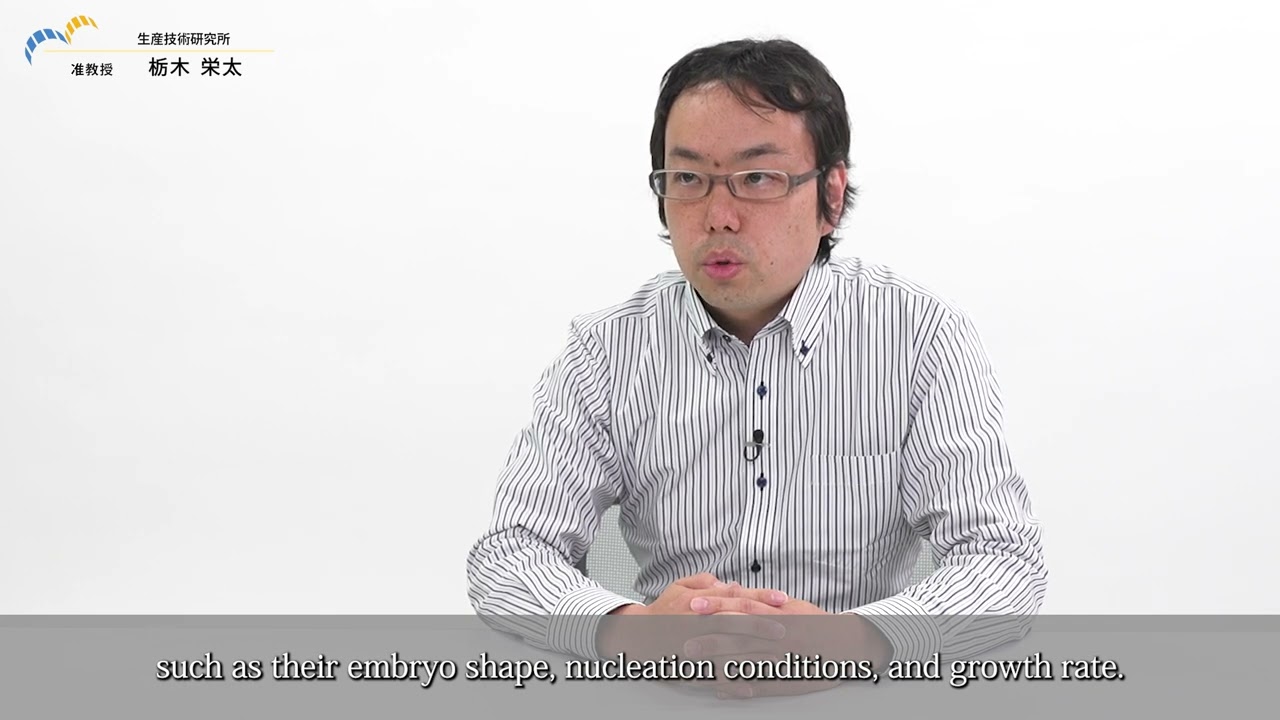 【研究紹介】栃木 栄太准教授（ナノスケール材料強度学、ナノ構造体、結晶性材料、結晶格子欠陥）