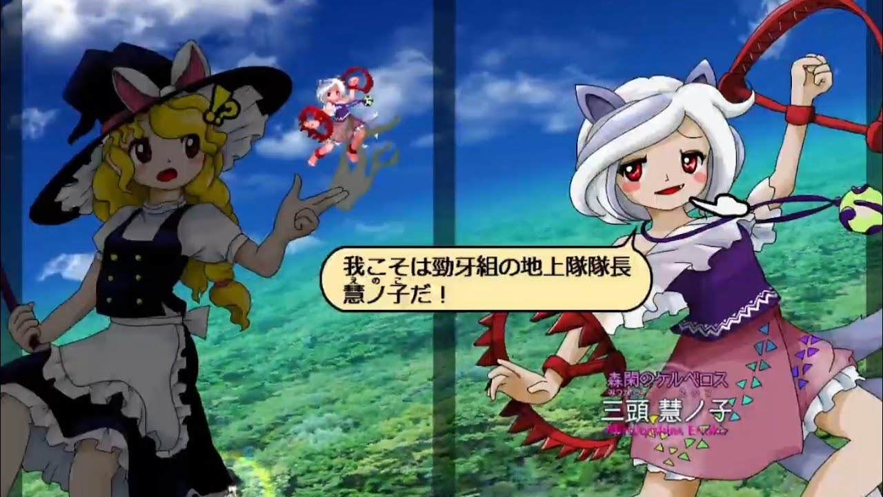 Touhou 19 UDoALG OST - Track 06 A Brave and Leisurely Beast