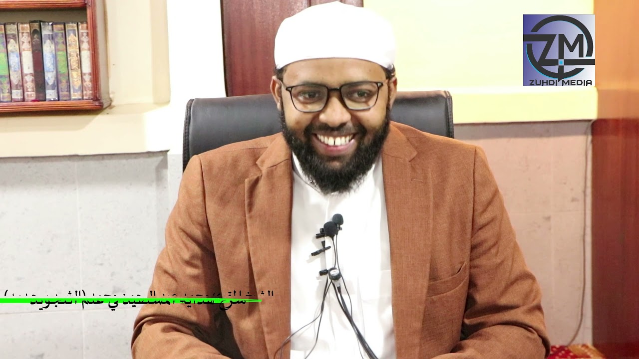 hidayatul mustafid casharkii 5aad | sheikh muqri mohamed abdirahman {jadiid}