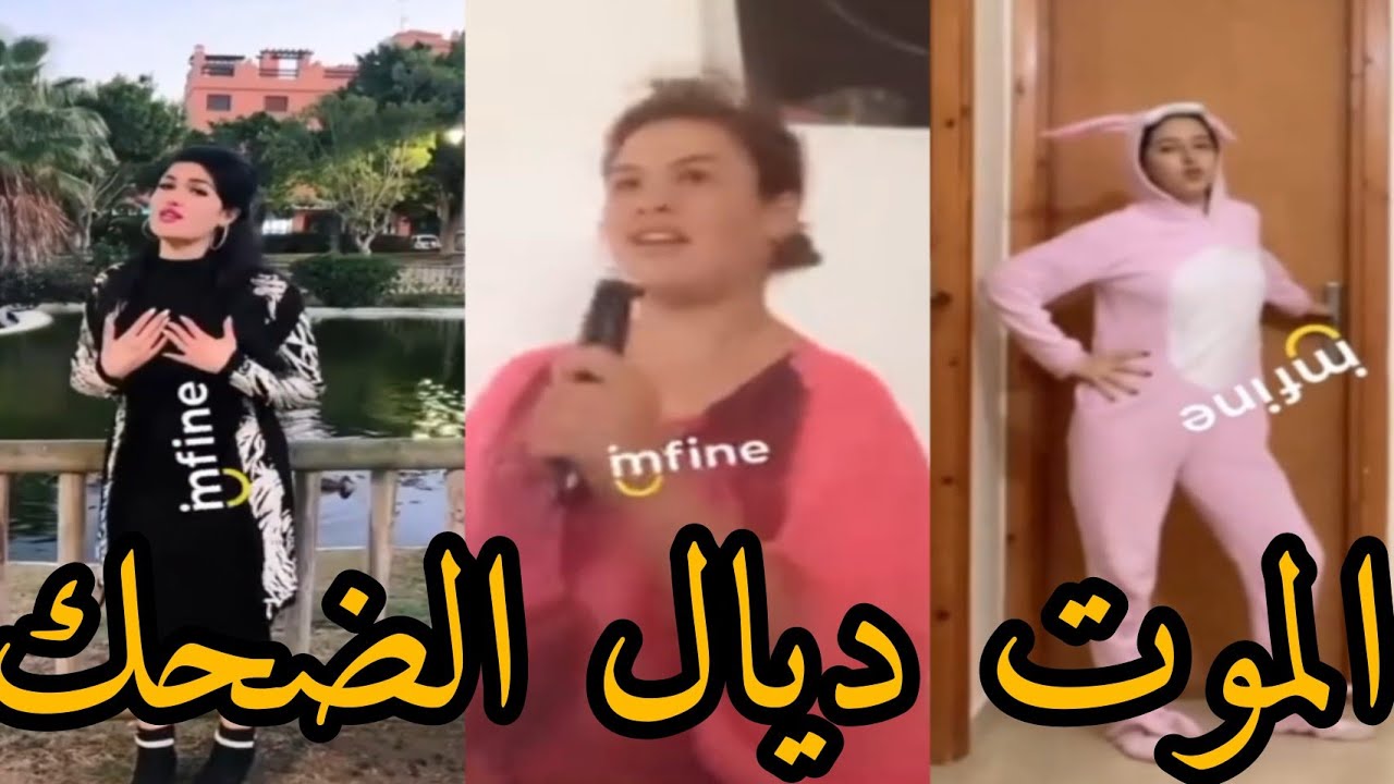 Moroccan Memes : فسبيطار الحماق مع هاد ولا ناس 🎬😂