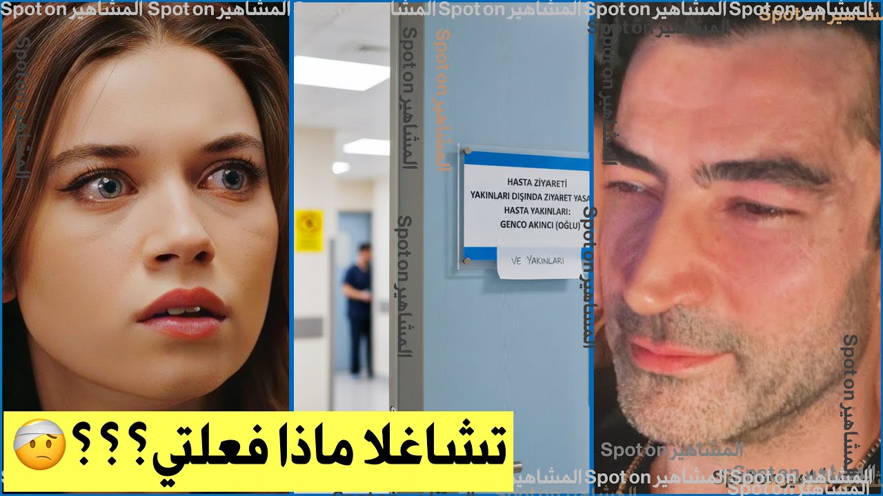 Аби Эпизод 4 Трейлер 2 Анализ: Чагла в большой беде! Бехрам убил отца Генко! Доган разоблачает Бехр