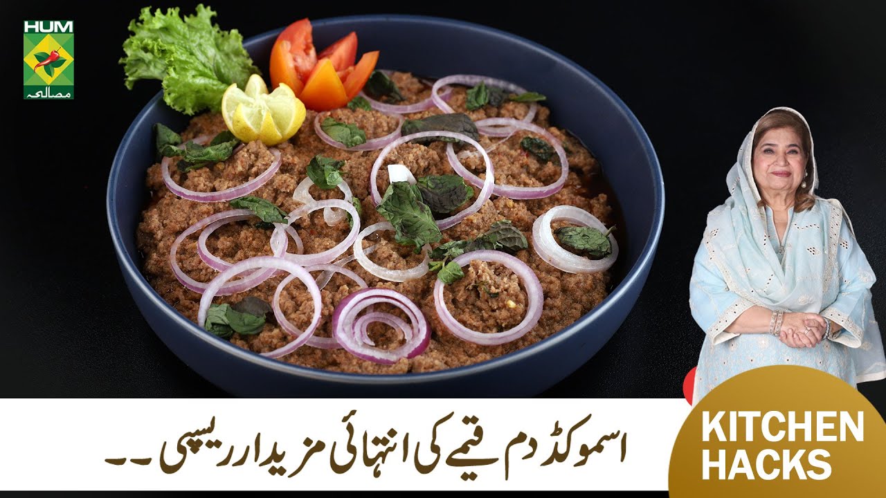 Smoked Dum Ka Keema Recipe | Shireen Anwar | Masala Mornings | Quick Recipe | Masala TV