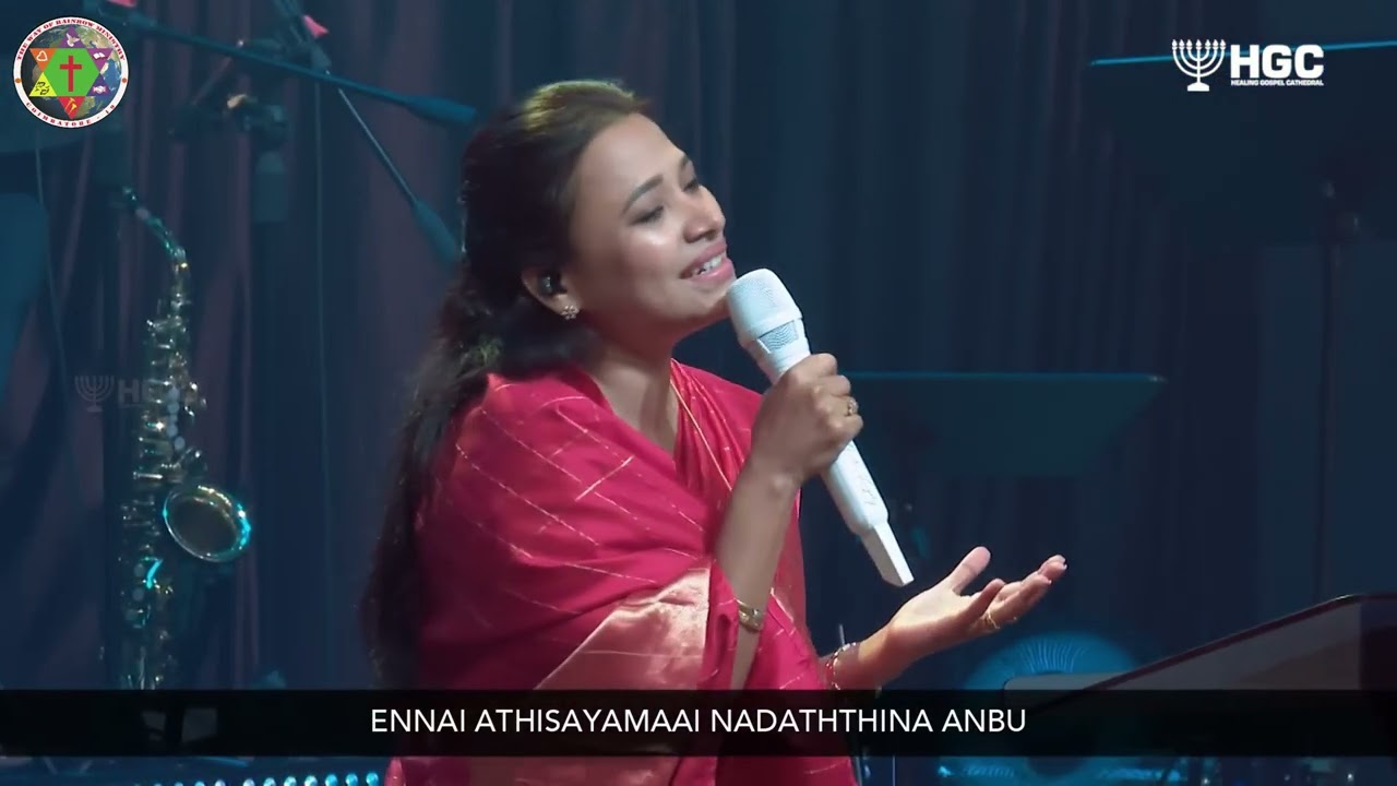 அள்ள அள்ள குறையாத அன்பு Alla Alla Kuraiyatha Anbu | Anita Kingsly | HGC | Tamil Christian Song