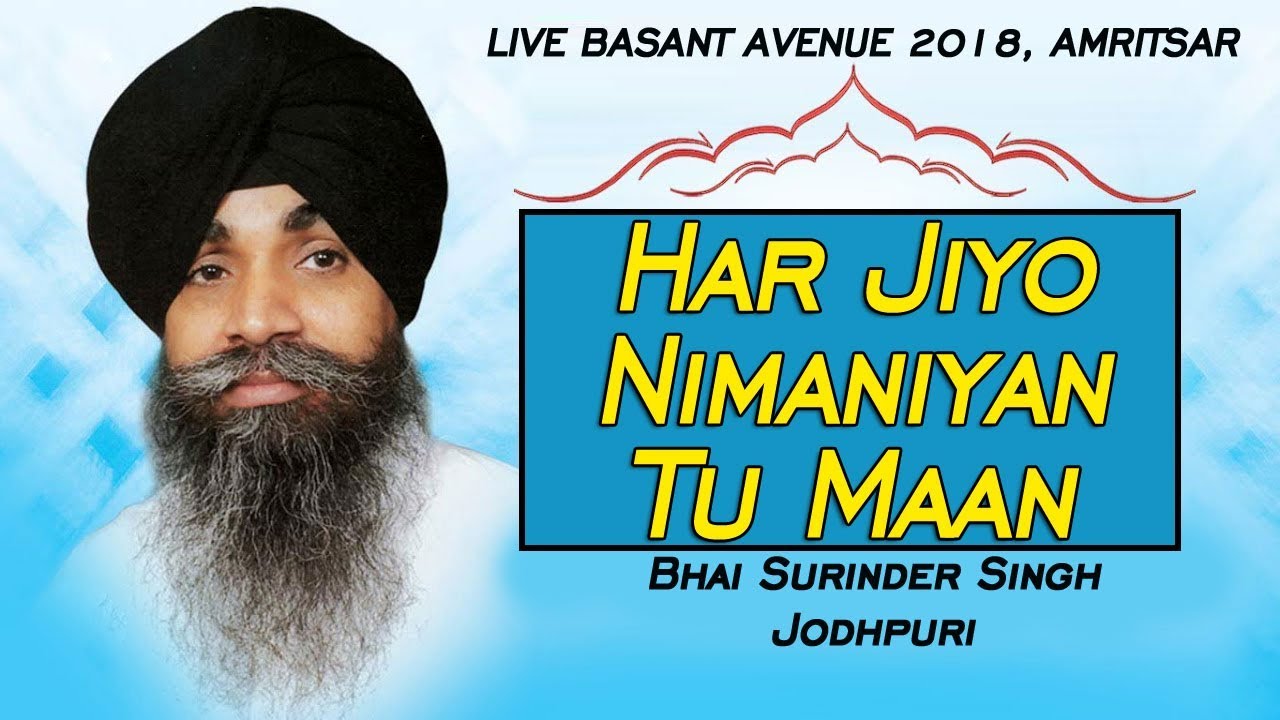 Har Jiyo Nimaniyan Tu Maan | Bhai Surinder Singh Ji Jodhpuri | LIVE 2018 | BASANT AVENUE