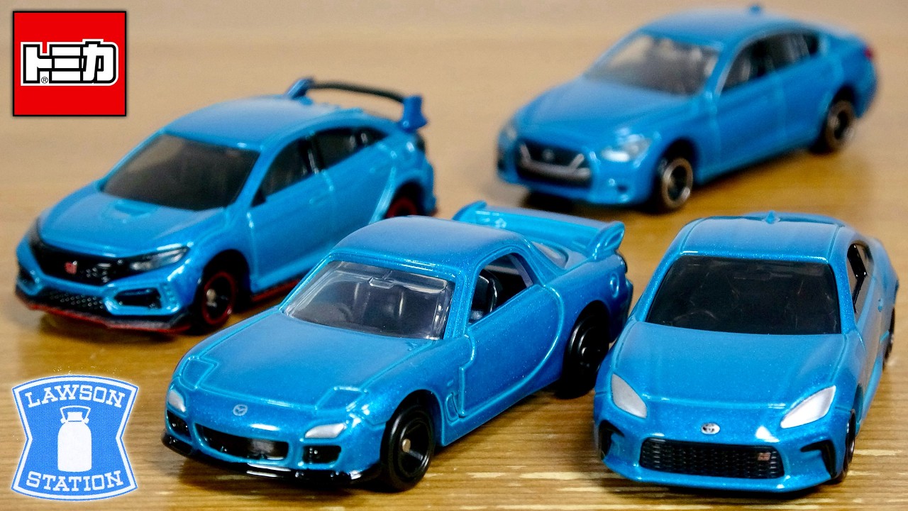 本日発売！ローソン限定トミカ ４種目登場☆もうトミカギフトにすれば良いのに！笑 ローソンオリジナルトミカ MAZDA RX-7 いつものカラーに安定のボディ ロゴ等もしっかり入ってます