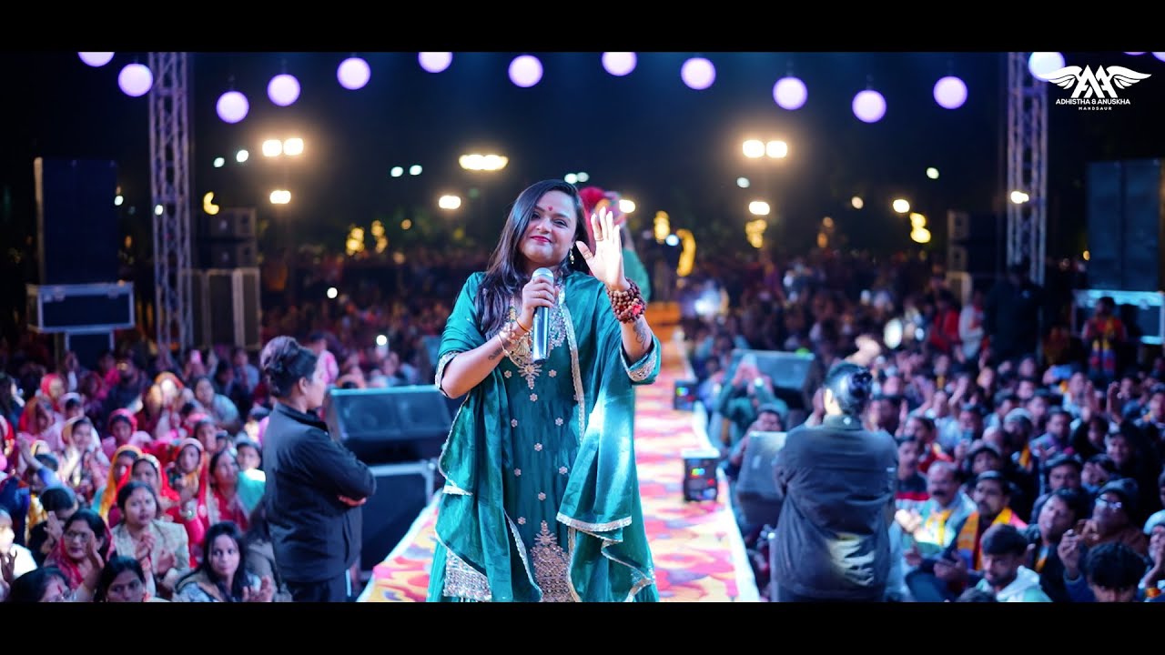 मेरी लगी श्याम संग प्रीत / meri lagi shyam sang preet / adhishtha anushka bhajan live bundi