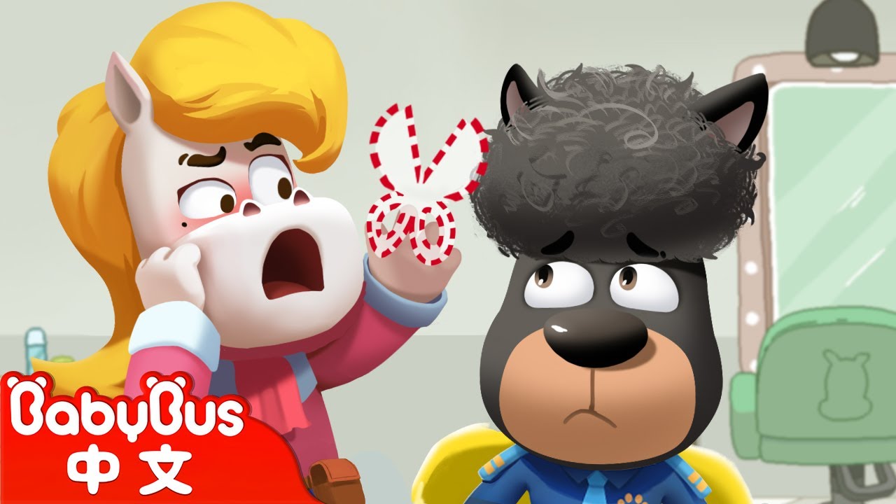 金剪刀不見了+更多 | 寶寶好習慣 | 動畫 | Kids Cartoon | 安全教育 | 安全警長啦咘啦哆 Sheriff Labrador | 寶寶巴士 BabyBus
