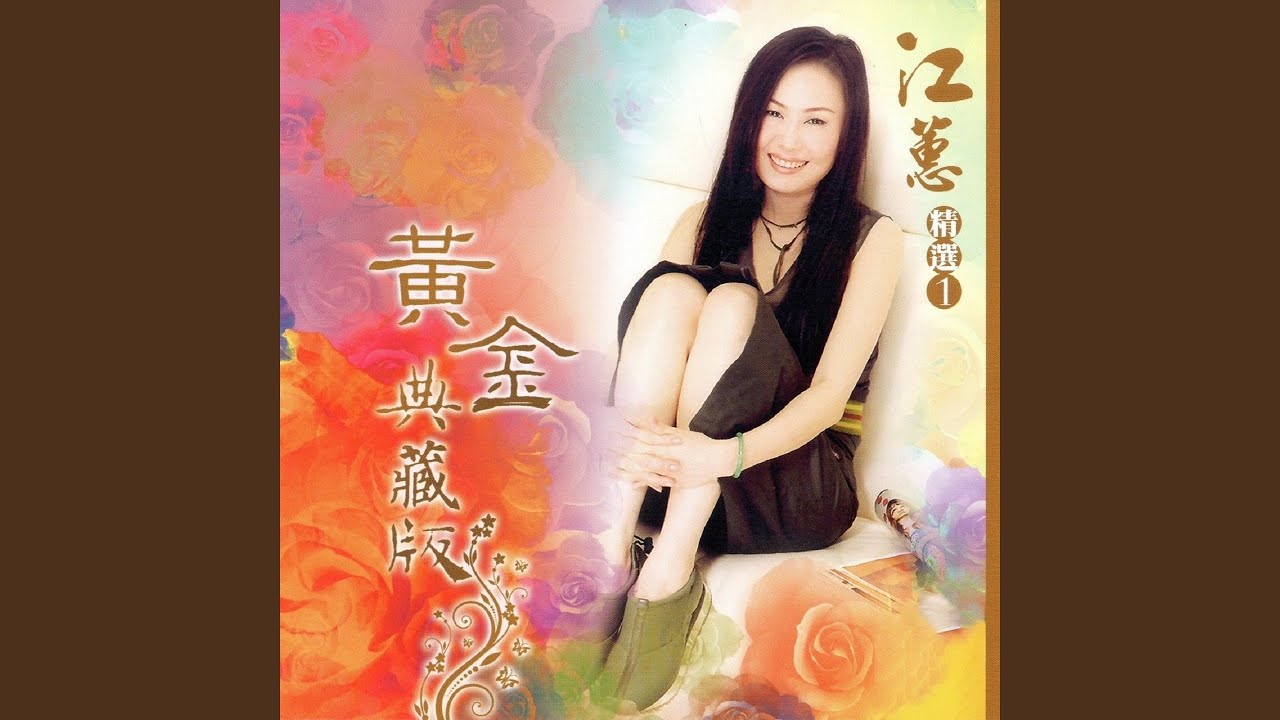 家後