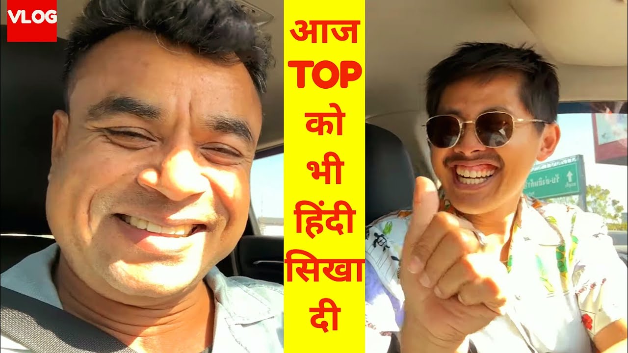 Lazura को सजाने की तैयारी कर रहे हैं | Thailand 🇹🇭 