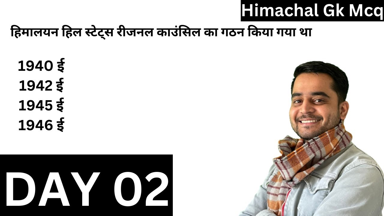 यही सवाल HPPSC डालेगा || Basic to एडवांस लेवल HPGK  सवाल ||HPGK BY VISHAL KHAJURIA SIR