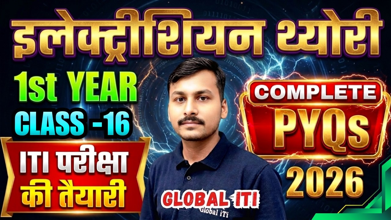 Electrician 1st Year PYQ Class-16 | ITI Electrician Exam Paper 2026 1st Year