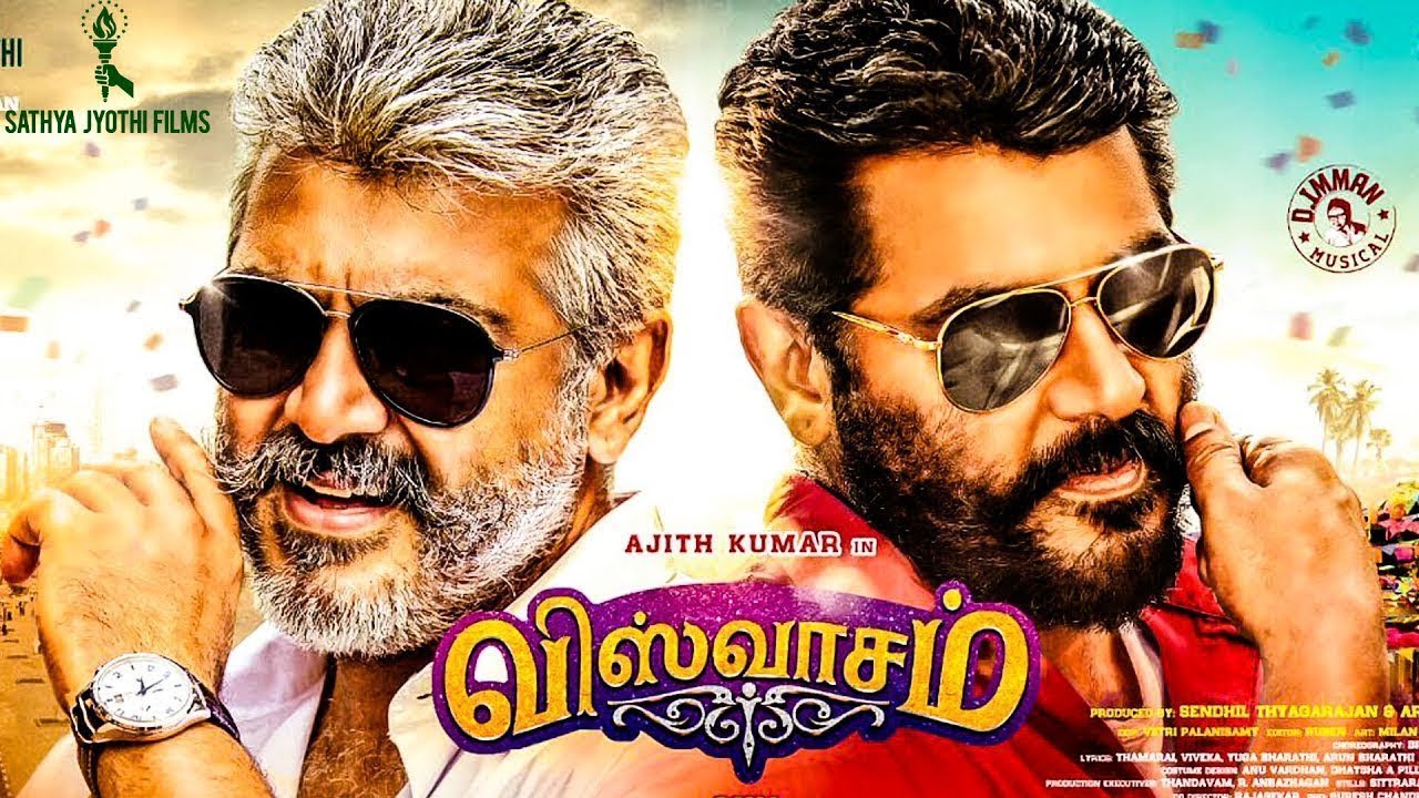 Adchithooku video Song  Viswasam Songs  Ajith Kumar, Nayanthara  D.Imman  Siva