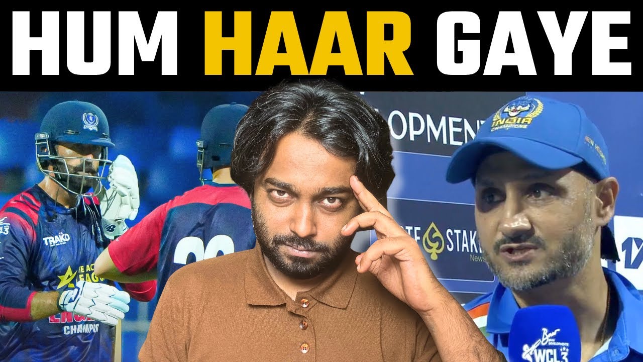India Champions vs England Champions WCL 2026 | Eng Champions Win by 21 Runs | Match Highlights