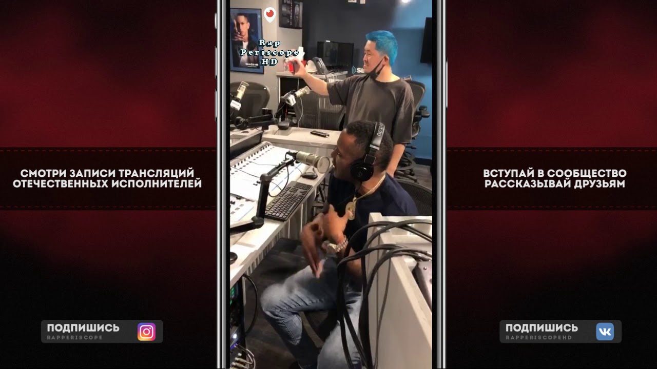 Noize MC на EMINEM's SHADE 45 with WHOO KID and DJ PREMIER