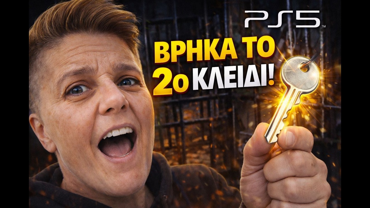 Prison Escape Simulator PS5 Part 2 🔥 ΒΡΗΚΑ ΤΟ 2ο ΚΛΕΙΔΙ ΚΑΙ ΤΩΡΑ ΑΠΟΔΡΩ! 🔑😱