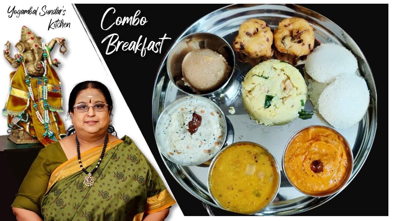 Recipe 447: Breakfast Combo #1