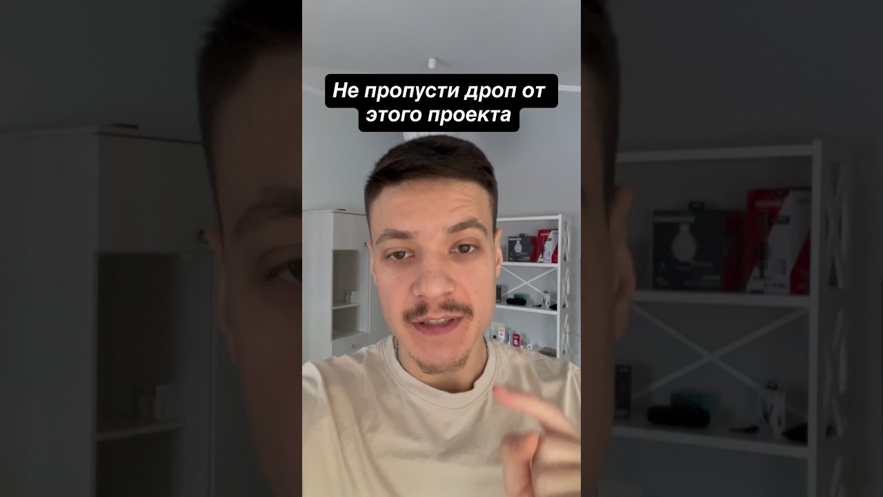 Verse8 как забрать дроп 