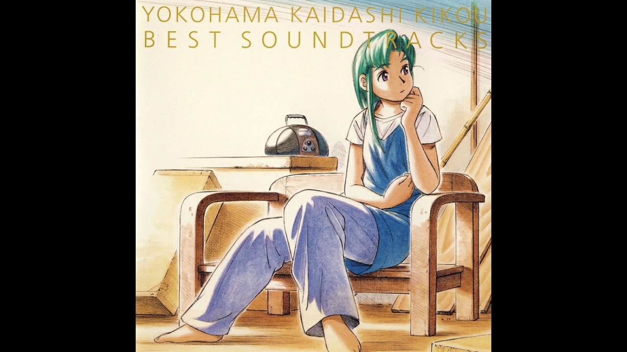1. Itsuka Aetara - Yokohama Kaidashi Kikou Best CD OST