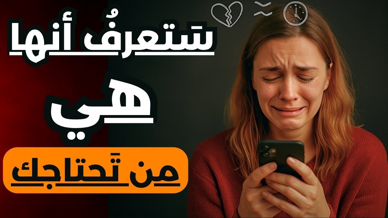 5 حركات سرية لإرجاعها إليك حتى لو فقدت مشاعرها! | الرواقية