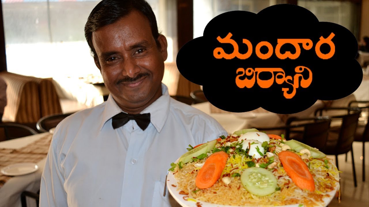 Mandar Spl Mutton Biryani | Mandar Restaurant |Toli chowki | Hyderabad