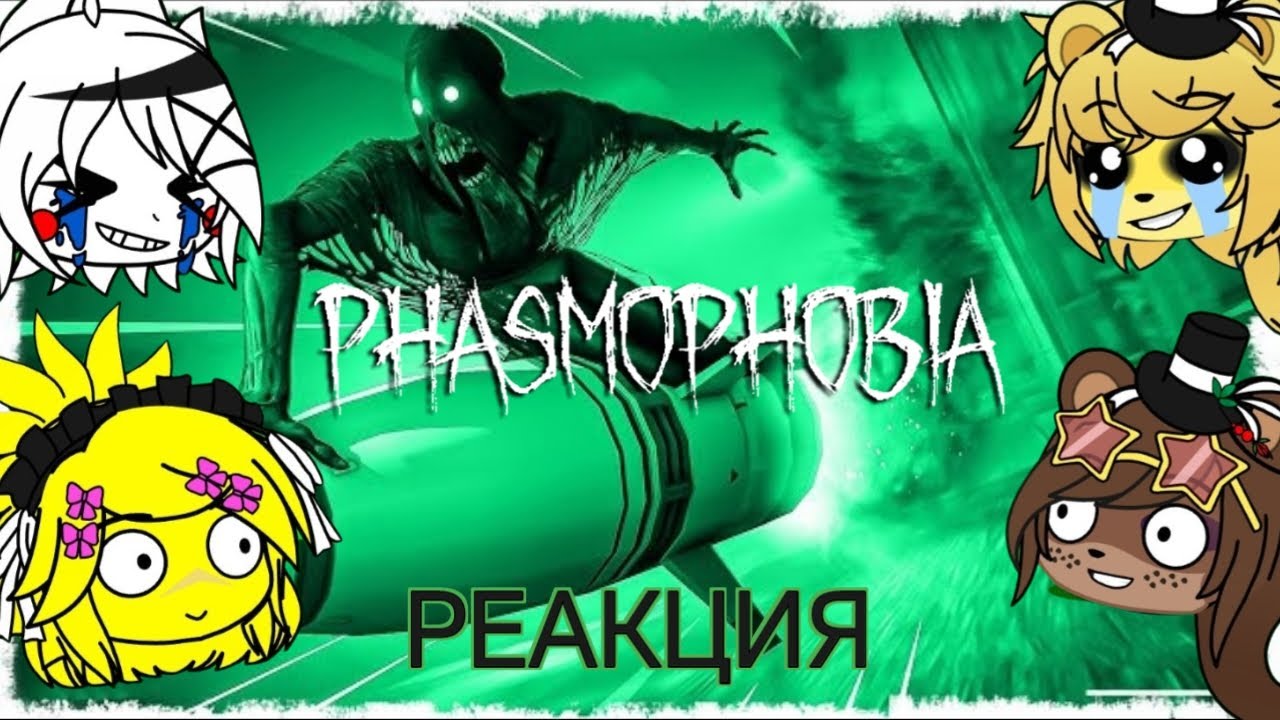 Реакция FNIA на Квантума ТАКОЙ ЖЕСТИ ТЫ ЕЩЁ НЕ ВИДЕЛ!!!