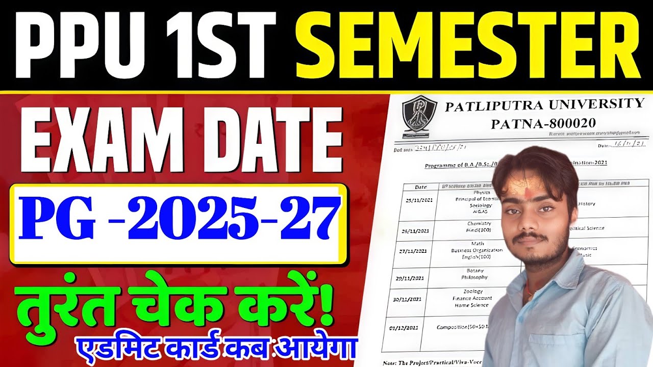 PPU PG Semester 1 Exam Date Out 🔥 | Session 2025-27 | Admit Card Latest Update PPU 2025