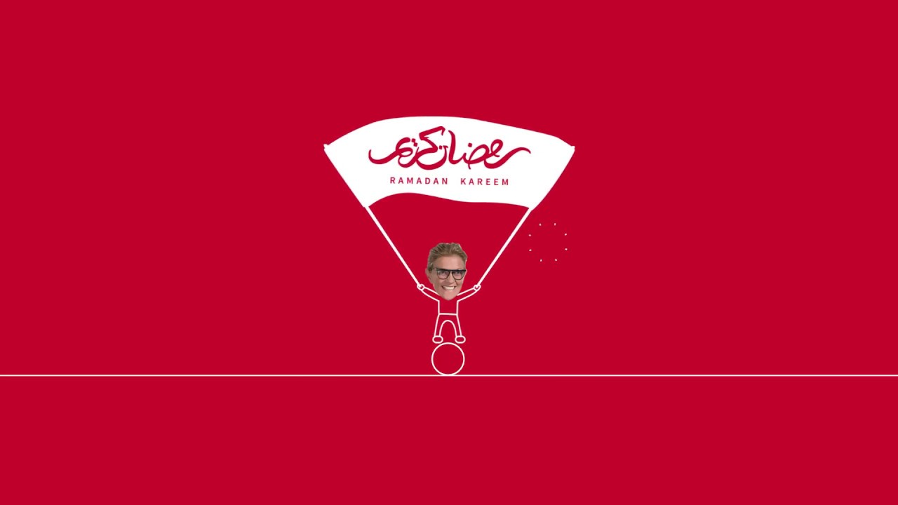 Ramadan Kareem 2017