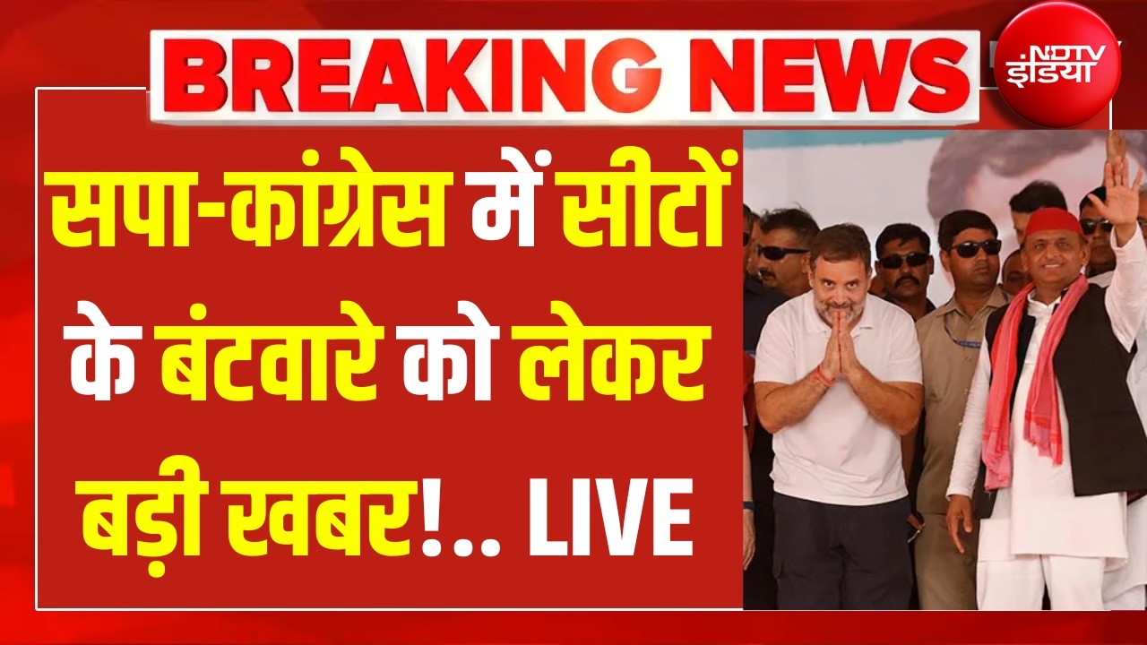 UP Elections 2027 LIVE Updates | Rahul Gandhi | Asaduddin Owaisi | Akhilesh Yadav | BJP | Congress