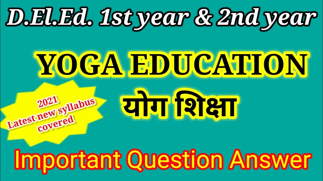 Yoga Education important question answer| D.El.Ed1st year &2nd year योग शिक्षा|