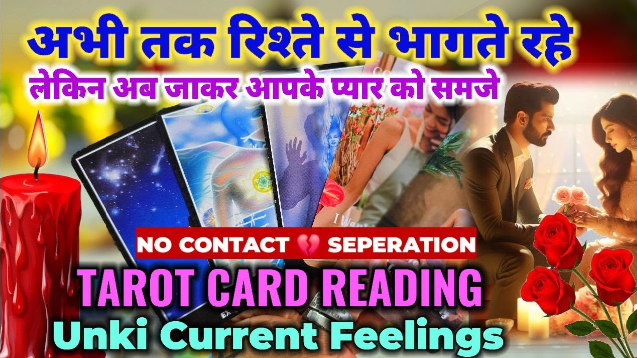 ❤️UNKI SACCHI FEELINGS - NO CONTACT - TAROT READING HINDI - PICK A CARD - TIMELESS