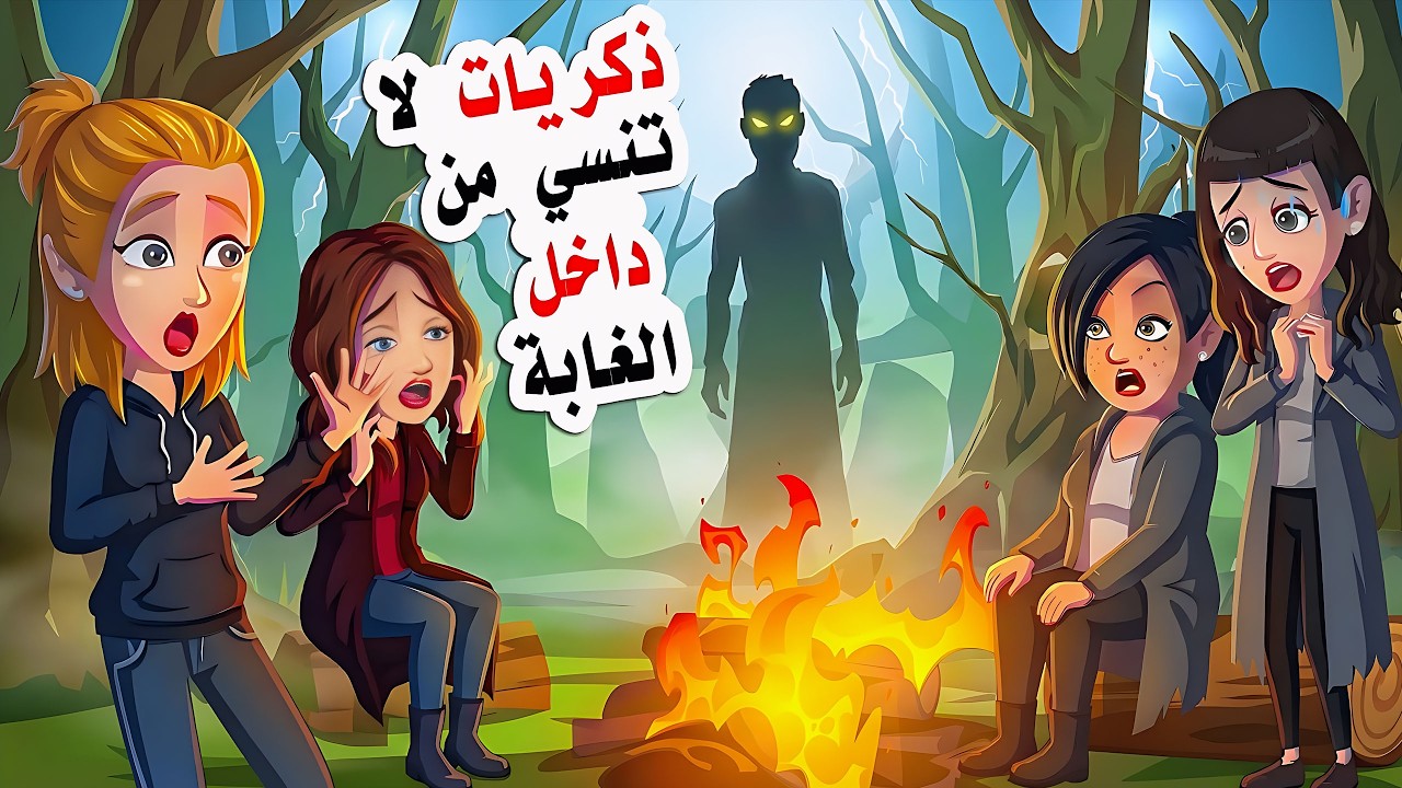 رحلتنا إلى جزيرة غامضة… مغامرة لا تنسى