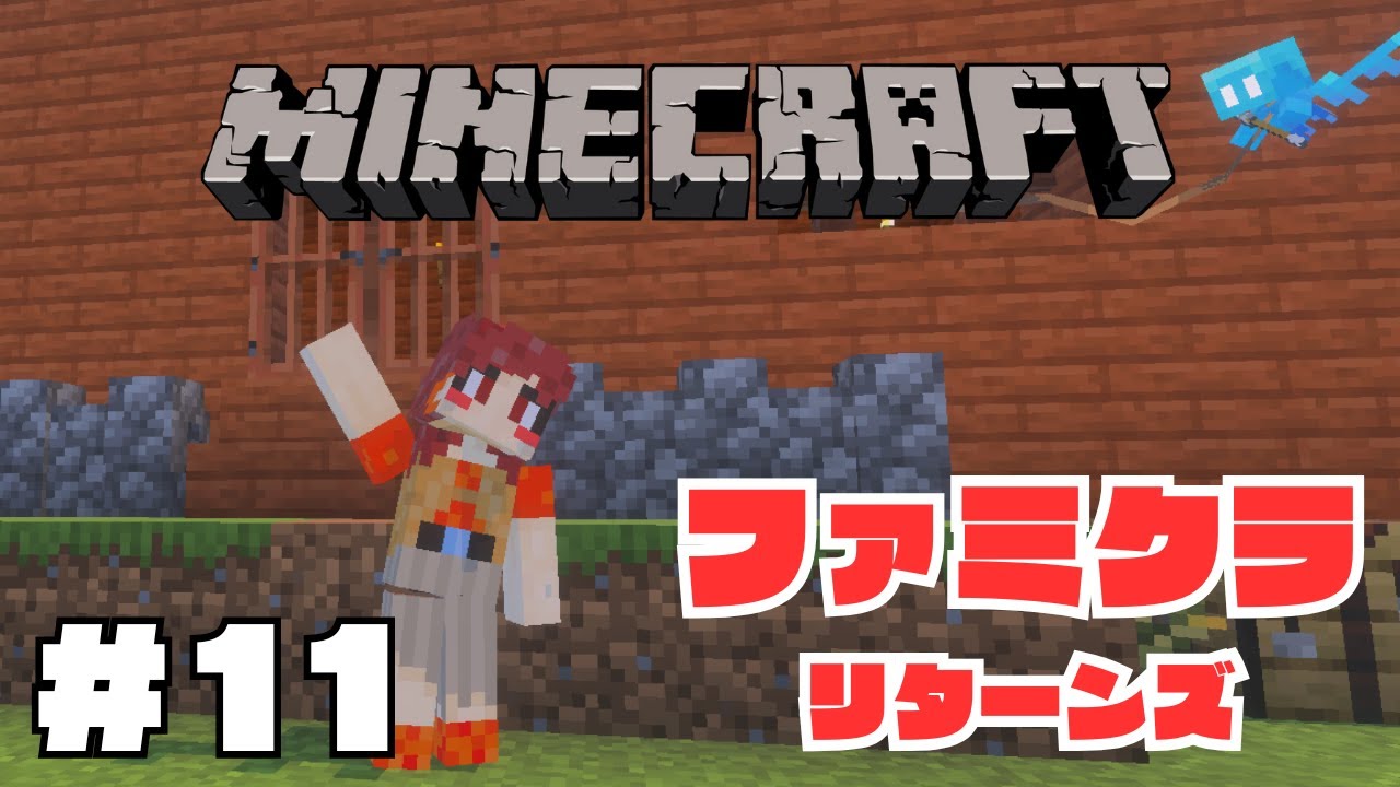 【 マイクラ 】1時間だけ進展報告   ＃11