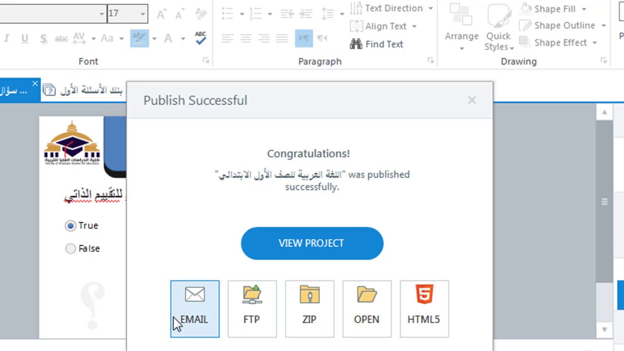 شرح برنامج Articulate Storyline - الفيديو السادس