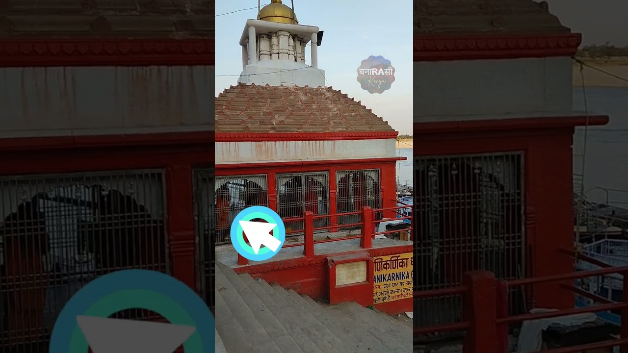 काशी का ऐसा मंदिर जहा सिर्फ तंत्रिक करते है पूजा/ Mysterious temple of Varanasi /Datta Paduka Mandir