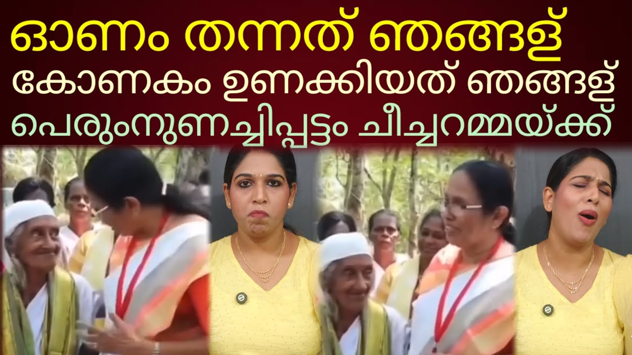 പെരുംനുണച്ചിപ്പട്ടം സ്വന്തമാക്കി ചീച്ചറമ്മ!#kkshailaja 