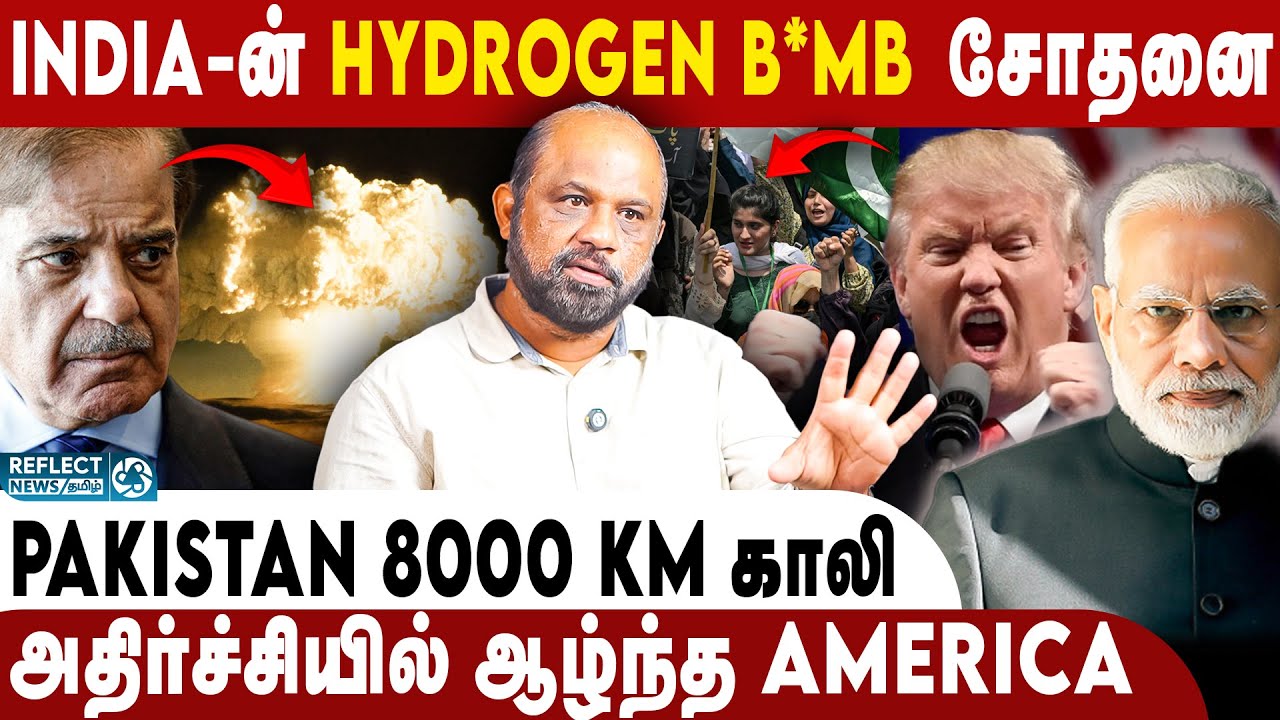 India-ன் ரகசிய Hydrogen Bomb சோதனையால் America-க்கு திக் திக் ! | Sufian | India | PM Modi