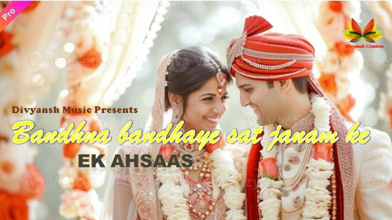 Bandhna Bandhaye Saat Janam Ke | Chhattisgarhi Preet Geet | Ishwar Sahu