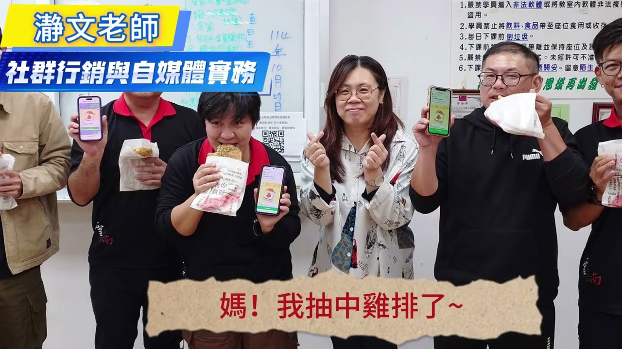 我在職訓的日子｜114-3期陳俊傑 剪輯-精彩且難忘的歲月