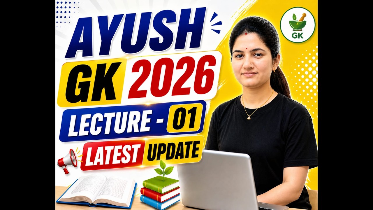 Ministry of AYUSH, NCISM Latest Update - for AIAPGET, MPPSC Unit - 10 - 2026